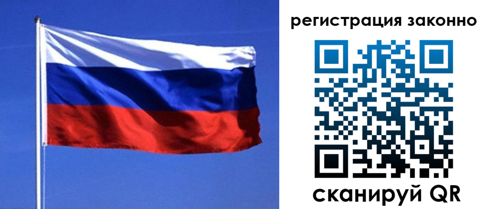 пропишу в квартире в Благовещенске